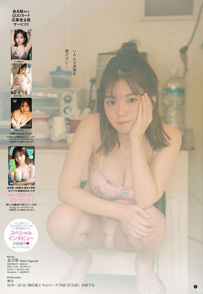 220607長月翠006