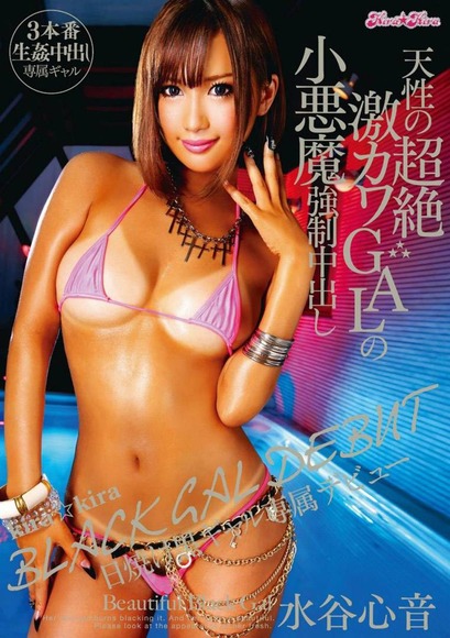 抜けるAVパッケージ画像016