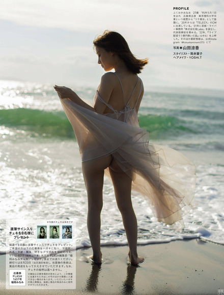 221113福岡みなみ007