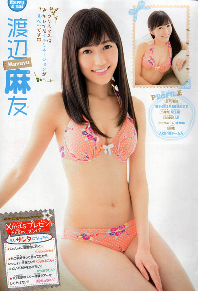 140128mayuyu091