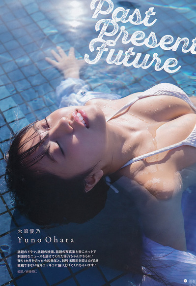 191225大原優乃001