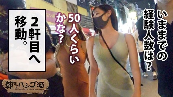 Gカップ＆ピンク乳首の神ボディラウンジ嬢を渋谷でナンパ。ホテルに連れ込んで脱がすと敏感乳首＆パイパンマ●コ…