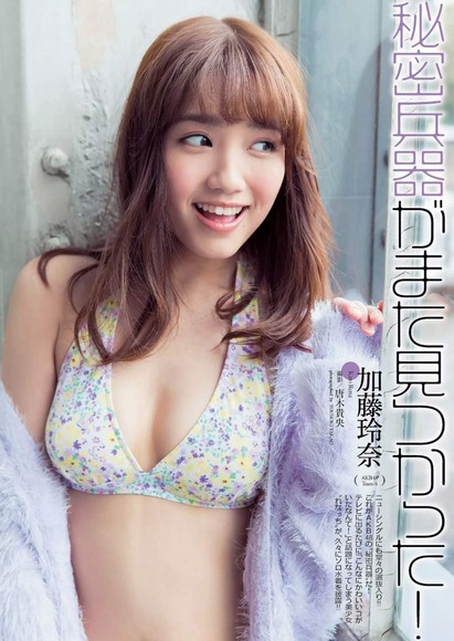 加藤玲奈画像001