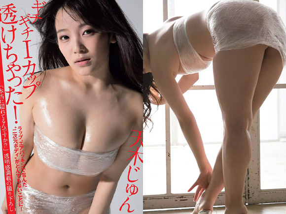 青山ひかるがTV番組で挑戦したラップぐるぐる巻きを天木じゅんも披露