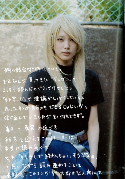 140327honda_tsubasa029