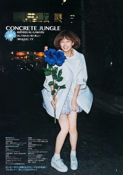 140327honda_tsubasa037