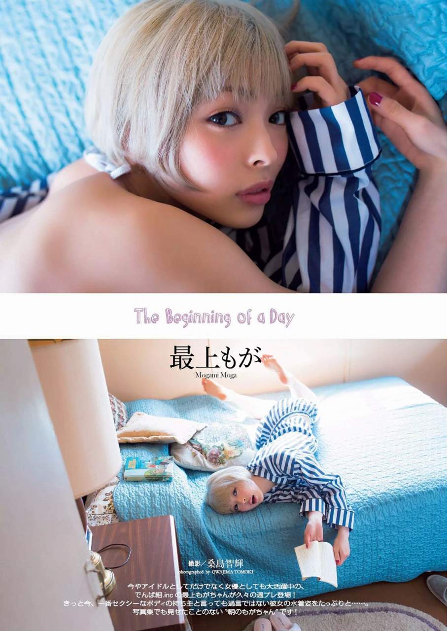 最上もが　股間 みずみずしくぷるぷるの最上もが。画像×７ : 画像ナビ!