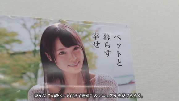 変態ペット柚木あいのコスプレセックス画像002