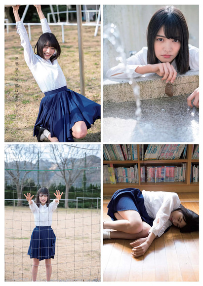 170328松永有紗の画像002