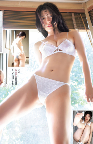 251008山田かな002