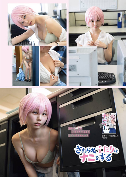 210527kuriemi002