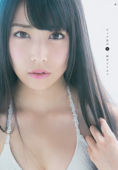 白間美瑠の画像043