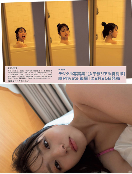 220217大和田南那005
