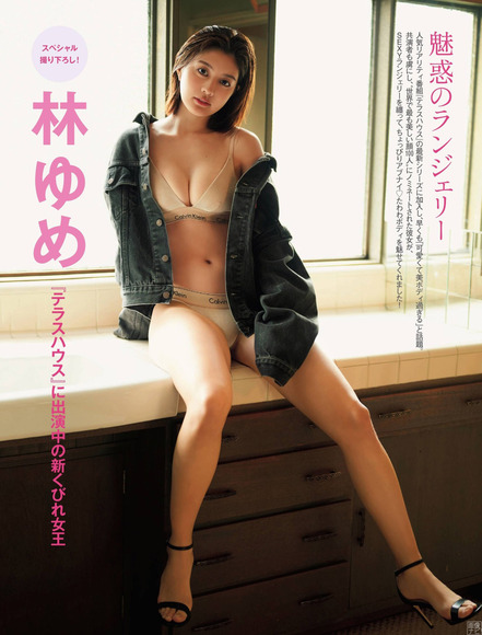 200415林ゆめ006