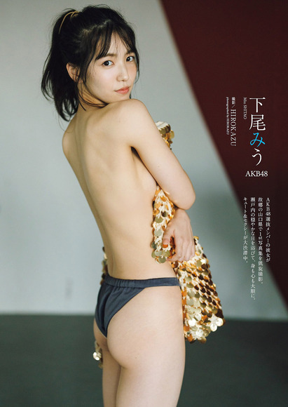 240327下尾みう002