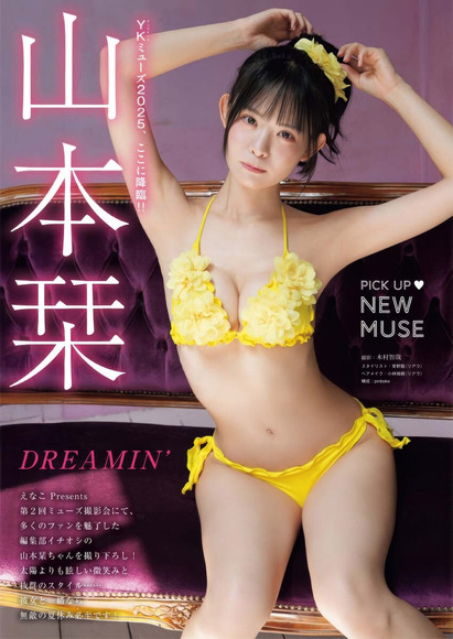 山本栞 くびれボディの抜群スタイル