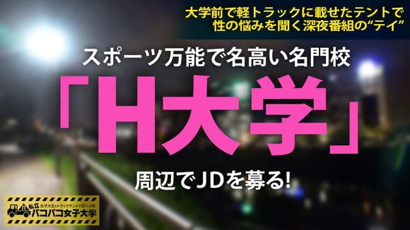 300MIUM-439-002