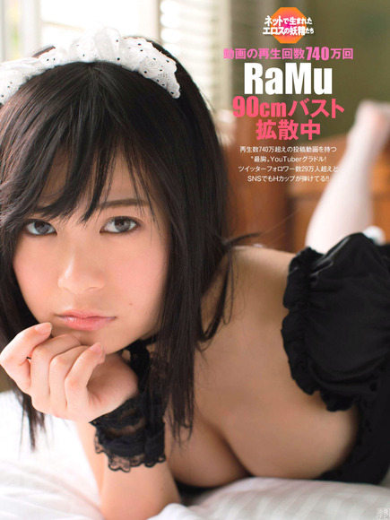 180815RaMuのグラビア画像001