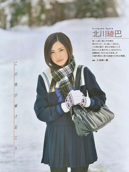 140312北川綾巴005