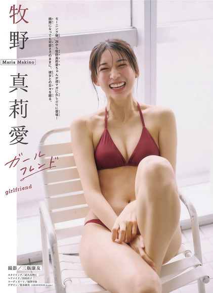 牧野真莉愛 ハロプロ最強美少女の美巨乳 part2