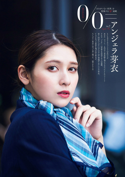 240413アンジェラ芽衣001