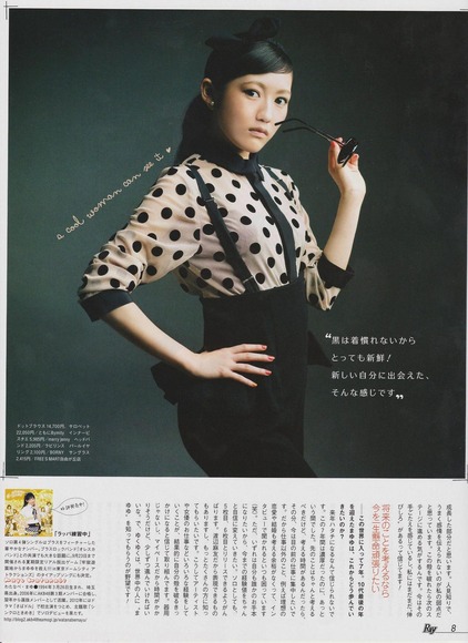 140128mayuyu066