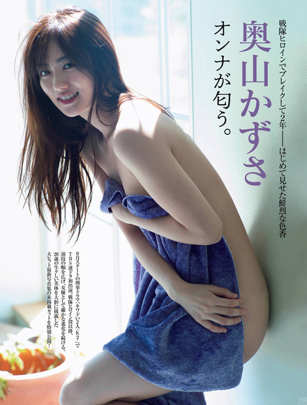 200917奥山かずさ001