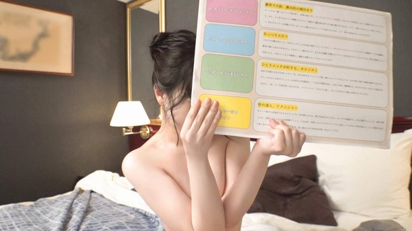 清楚系の２２歳パティシエをナンパ。ホテルで脱ぐと色白ボディにピンクの神乳首、ピンクの超美マ●コ