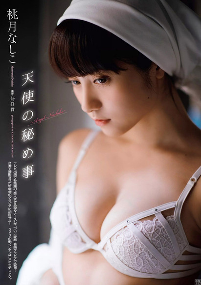 180608nashiko001