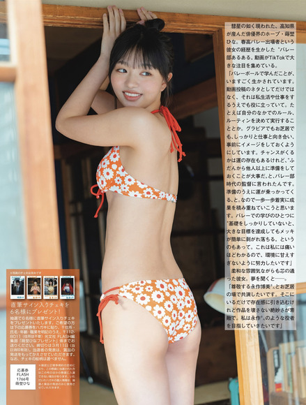 251105蒔埜ひな003