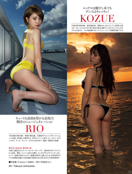 201013cyberjapan_dancers_015