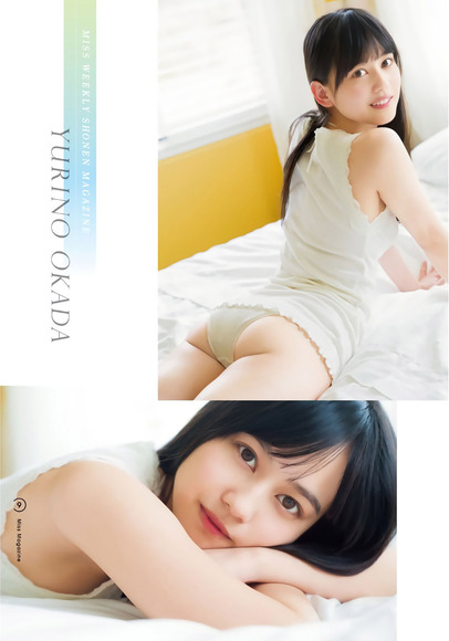 190228沢口愛華の画像009
