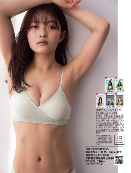 210326井上咲楽014