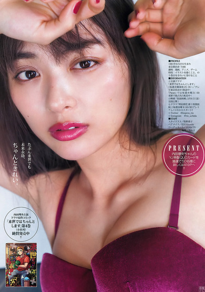 200219uchida008