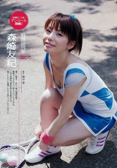 森崎友紀のエロ画像035