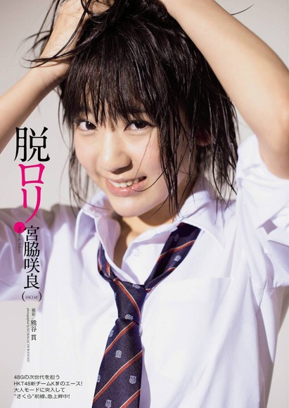 140510宮脇咲良012