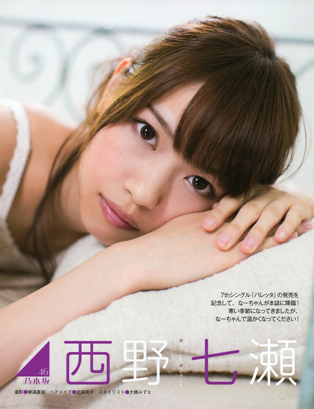 140404西野七瀬060