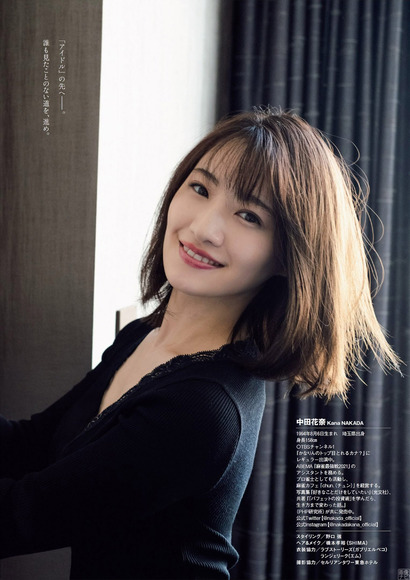 220214中田花奈008
