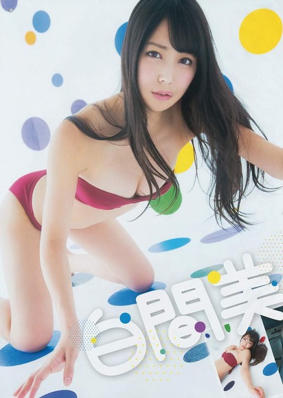 白間美瑠の水着グラビア045