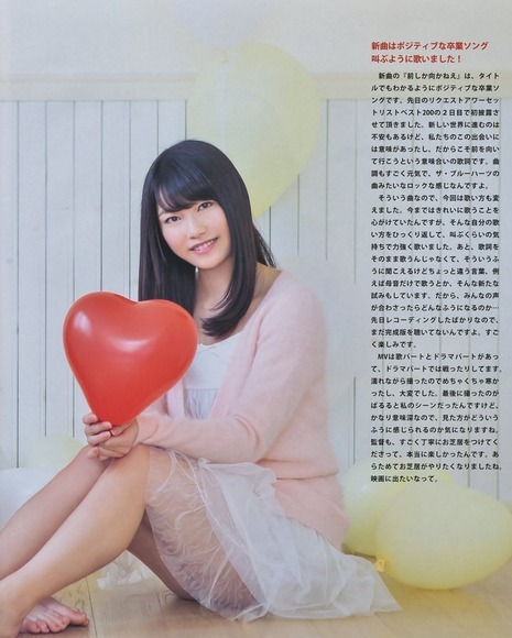 kawaei_yokoyama002