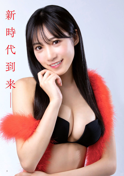 201001横野すみれ002
