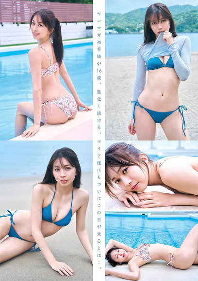 牧野真莉愛 ハロプロ最強女神の愛されボディ