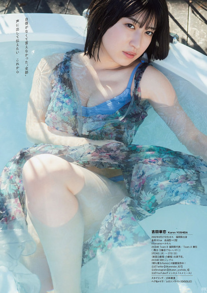 220210吉田華恋006