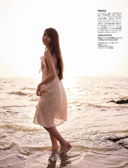 251028福田ルミカ004