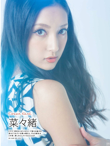 171230nanao001