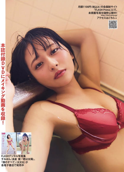 251101すみぽん007