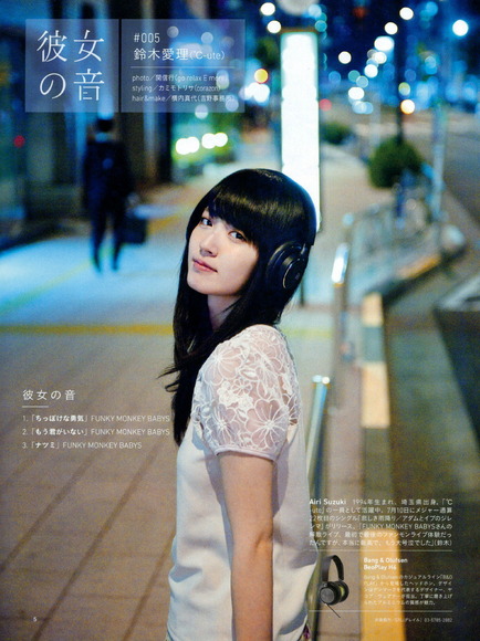 鈴木愛理028