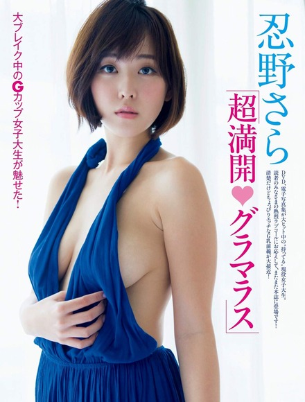 170402忍野さら007