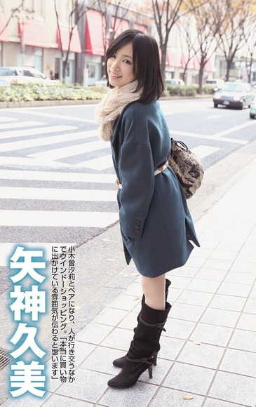 矢神久美のおっぱい015