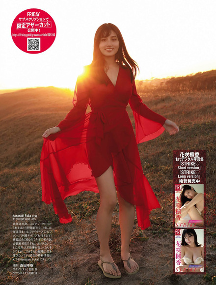 241210花咲楓香011
